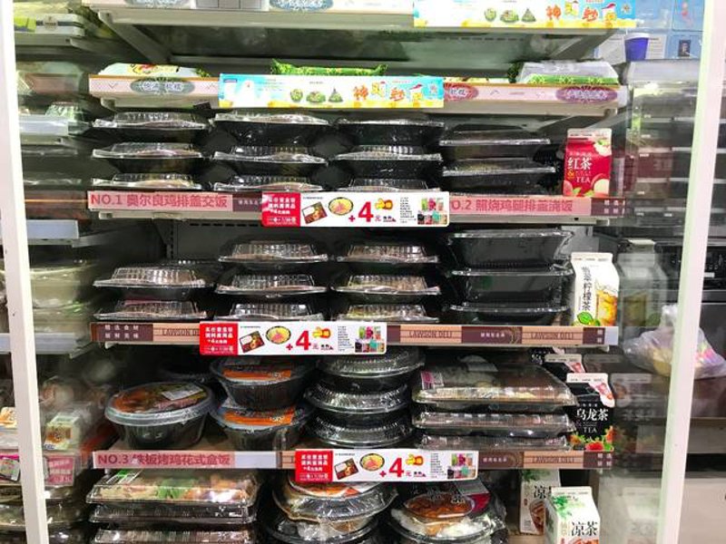 鲜食便利店