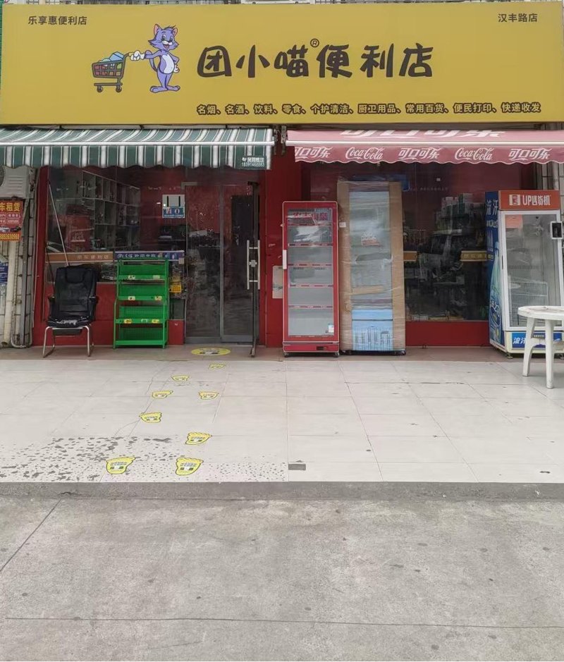 便利店收银系统：科技为小店添力