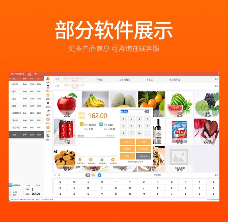 便利店货源的变化与趋势
